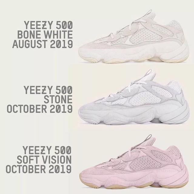 retail price for yeezy 500